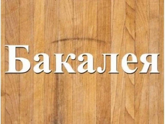 Продам сахар оптом Днепр  Сахарный песок 