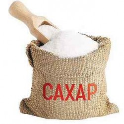 Сахар песок 